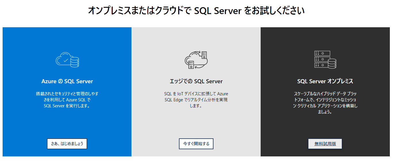 新品　未開封　Microsoft SQL Server　Ver6.5