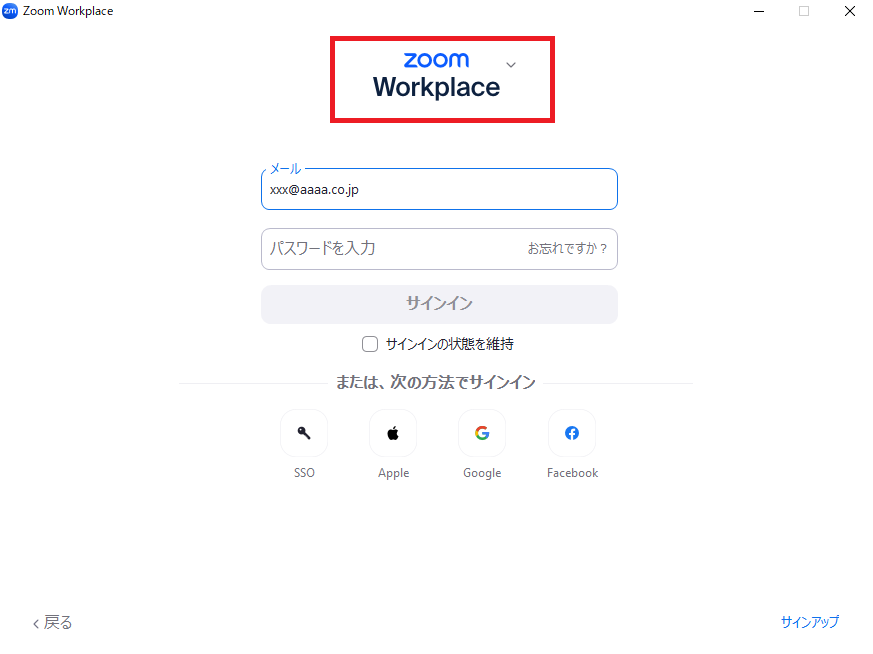 一般向けzoom